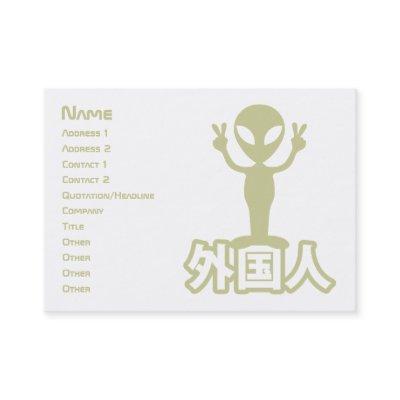 Alien Gaijin ~ Kanji Nihongo / Japanese Language