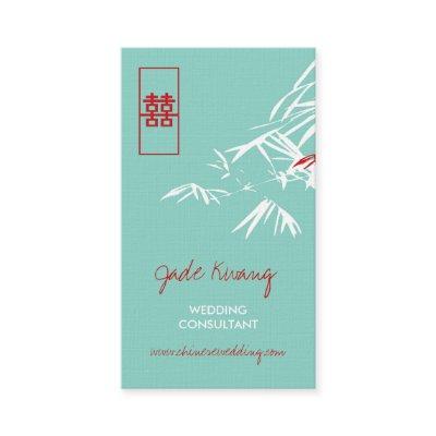 Bamboo Leaves Double Happiness Chinese Wedding