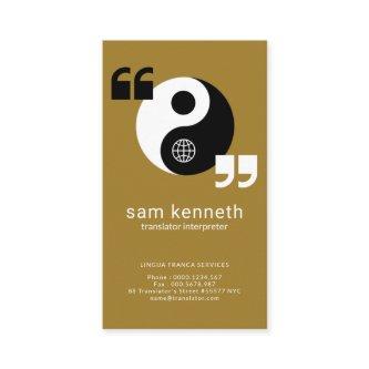 Beautiful Simple Yin Yang Speech Box Interpreter