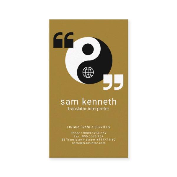 Beautiful Simple Yin Yang Speech Box Interpreter