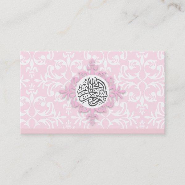 Bismillah Islam Islamic pink star oriental