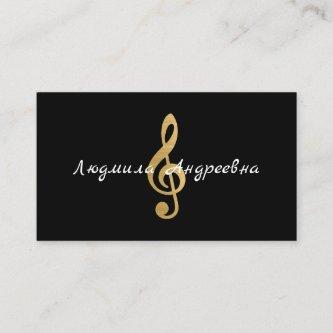 Black and Faux Gold Foil Russian Musician