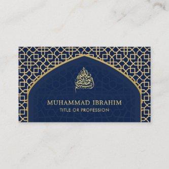 Blue and Gold Mihrab Bismillah Islamic