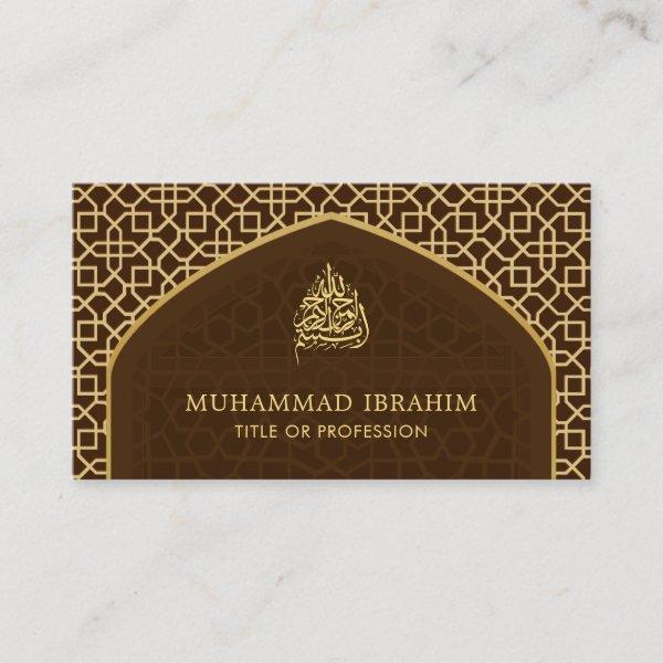 Brown and Gold Mihrab Bismillah Islamic