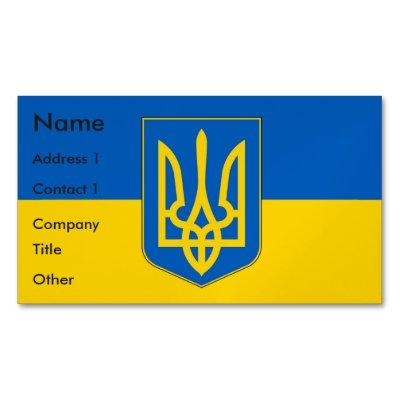 Magnet with Flag of Ukraine