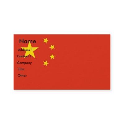 with Flag of China
