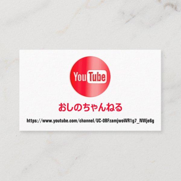 CHANNEL NAME YOU TUBER LOGO QR CODE HOLOGRAPH MAIL