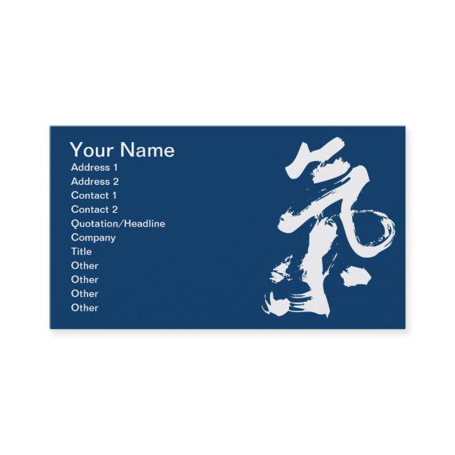 Chi or Qi in Chinese Calligraphy Brush Stroke Art