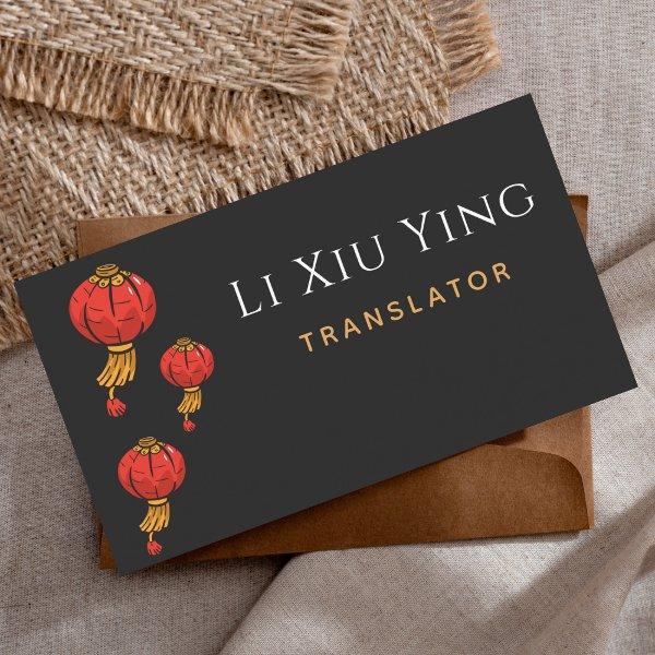 Chinese English Translator Interpreter Red Lantern