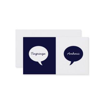 Custom Language Interpreter Navy Blue