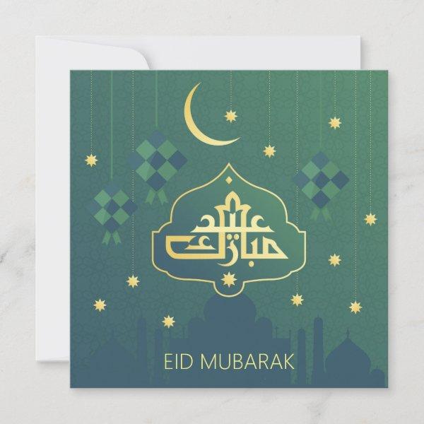 Eid Mubarak with Golden stars and moon Holiday Card