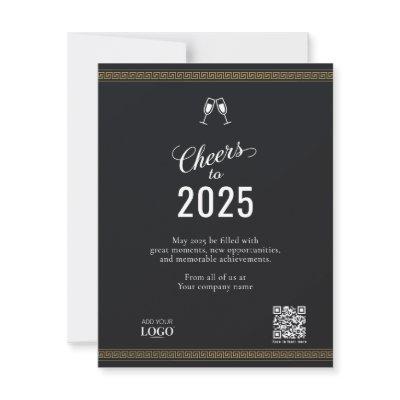 Elegant Business Logo Modern QR Code 2025 Calendar Holiday Card