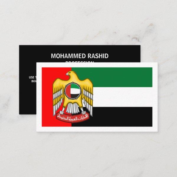 Emirati Flag & Emblem, United Arab Emirates Flag