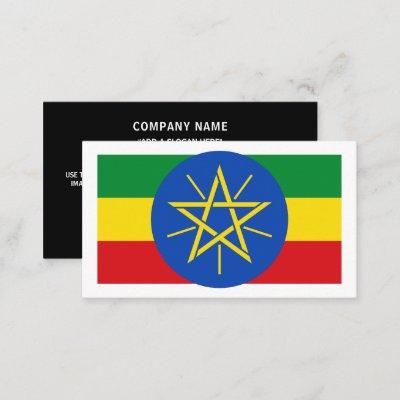 Ethiopian Flag & National Emblem, Flag of Ethiopia