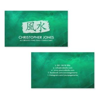 Feng Shui Calligraphy Symbol - white on Jade Green