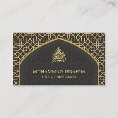 Gray and Gold Mihrab Bismillah Islamic