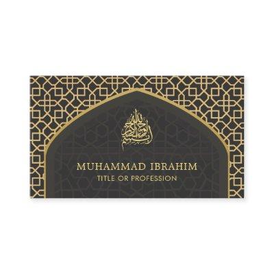Gray and Gold Mihrab Bismillah Islamic