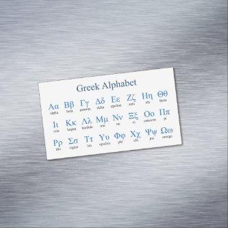 Greek Alphabet Horizontal Magnetic Card Pack of 25