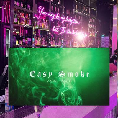 Green Black Smoke Vape Shop