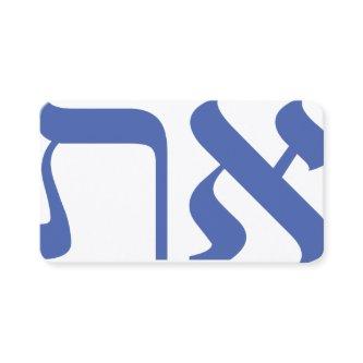 Hebrew Aleph Tav Blue