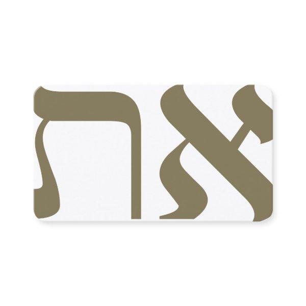 Hebrew Aleph Tav Gold