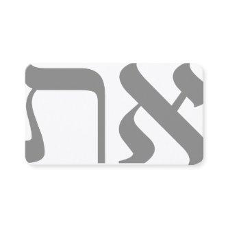 Hebrew Aleph Tav Silver