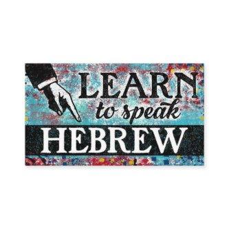 Hebrew Language Lessons  - Blue Red