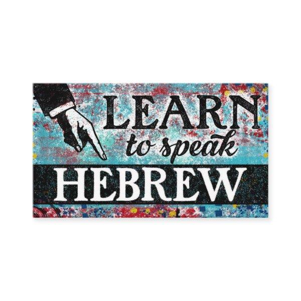 Hebrew Language Lessons  - Blue Red