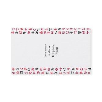 Hiragana