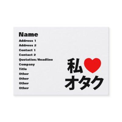 I Heart [Love] Otaku ~ Japanese Geek