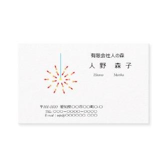 Illustration of fireworks, incense fireworks, gold