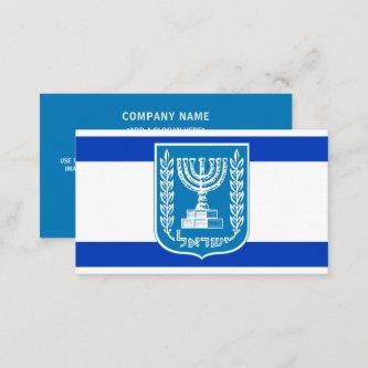 Israeli Flag & National Emblem, Flag of Israel