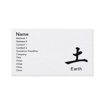 Japanese symbol for earth causes environment