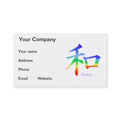 Kanji Peace Symbol in Chakra Colors