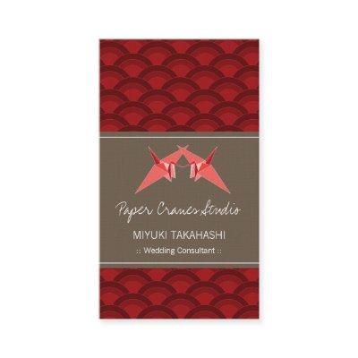 Kissing Origami Paper Cranes & Red Scallop Pattern