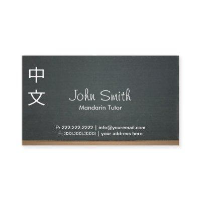 Mandarin Tutor Language Teacher Chalkboard
