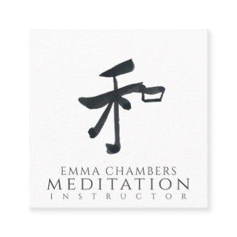 Meditation Teacher Harmony Symbol