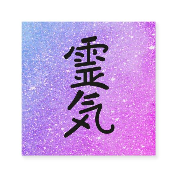*~* Ombre Pink Blue Reiki Practitioner Master Square