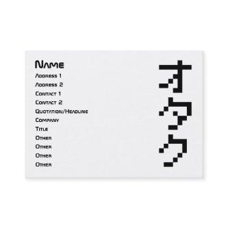 OTAKU 8 Bit Pixel Japanese Katakana Vertical