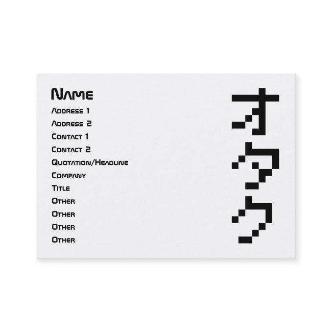 OTAKU 8 Bit Pixel Japanese Katakana Vertical