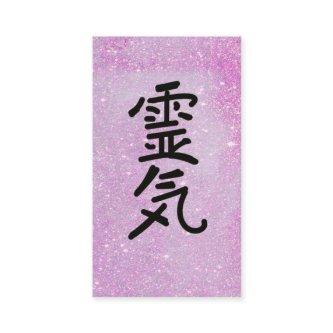 *~* Pink Glitter Reiki Master Practitioner Symbol