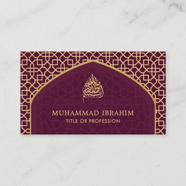 Plum and Gold Mihrab Bismillah Islamic