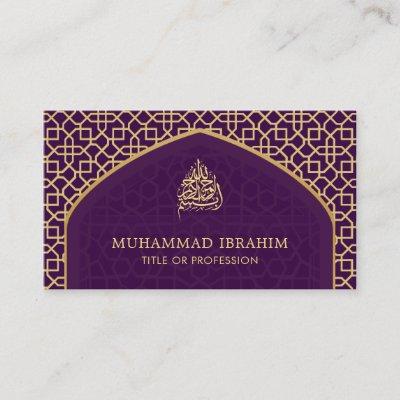 Purple and Gold Mihrab Bismillah Islamic