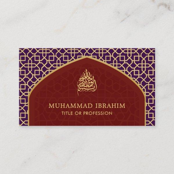 Purple and Red Mihrab Bismillah Islamic