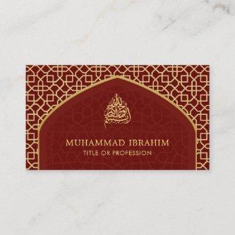 Red and Gold Mihrab Bismillah Islamic