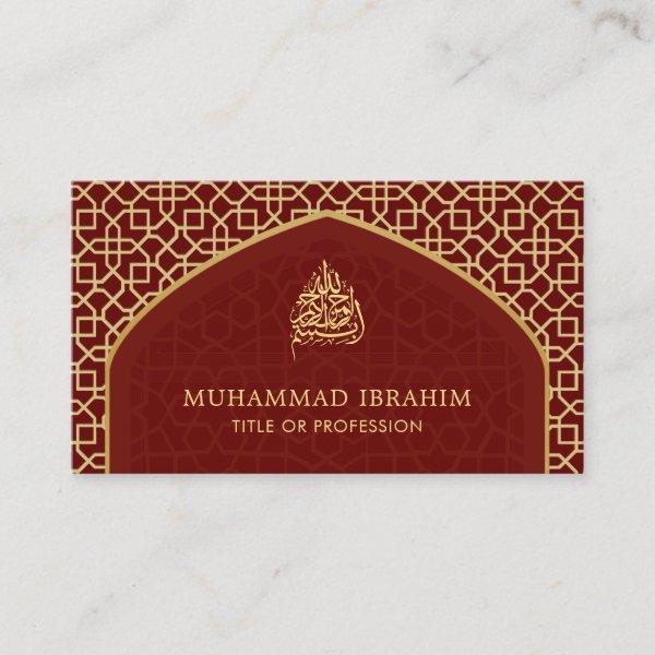 Red and Gold Mihrab Bismillah Islamic