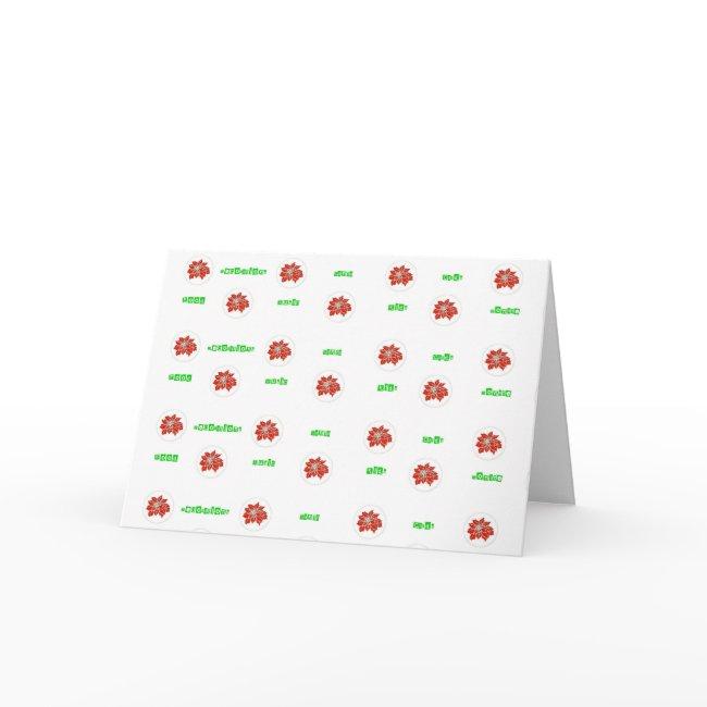 Red Ponsettia Flower Greeting Card