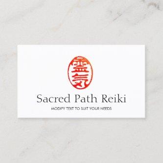 Red Reiki Master Symbol