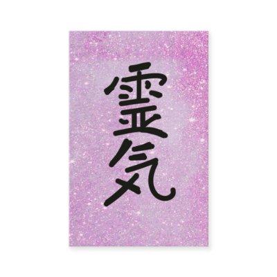 *~* Reiki Master Practitioner Symbol Pink Glitter