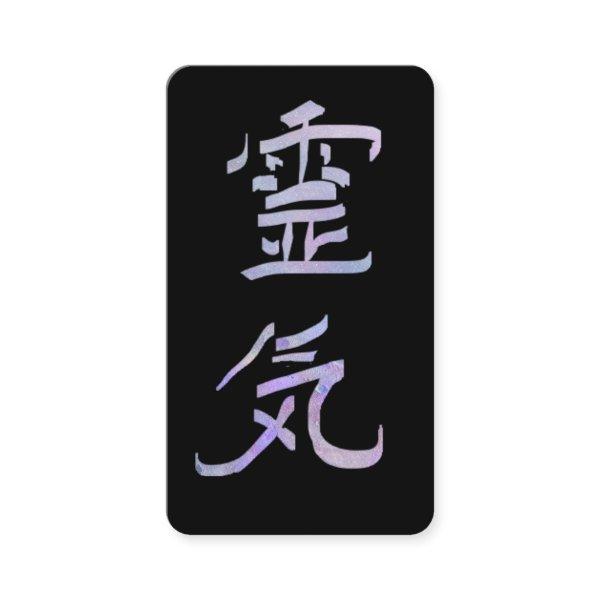 *~* Reiki Symbol Kanji Japan QR Ombre Lavender